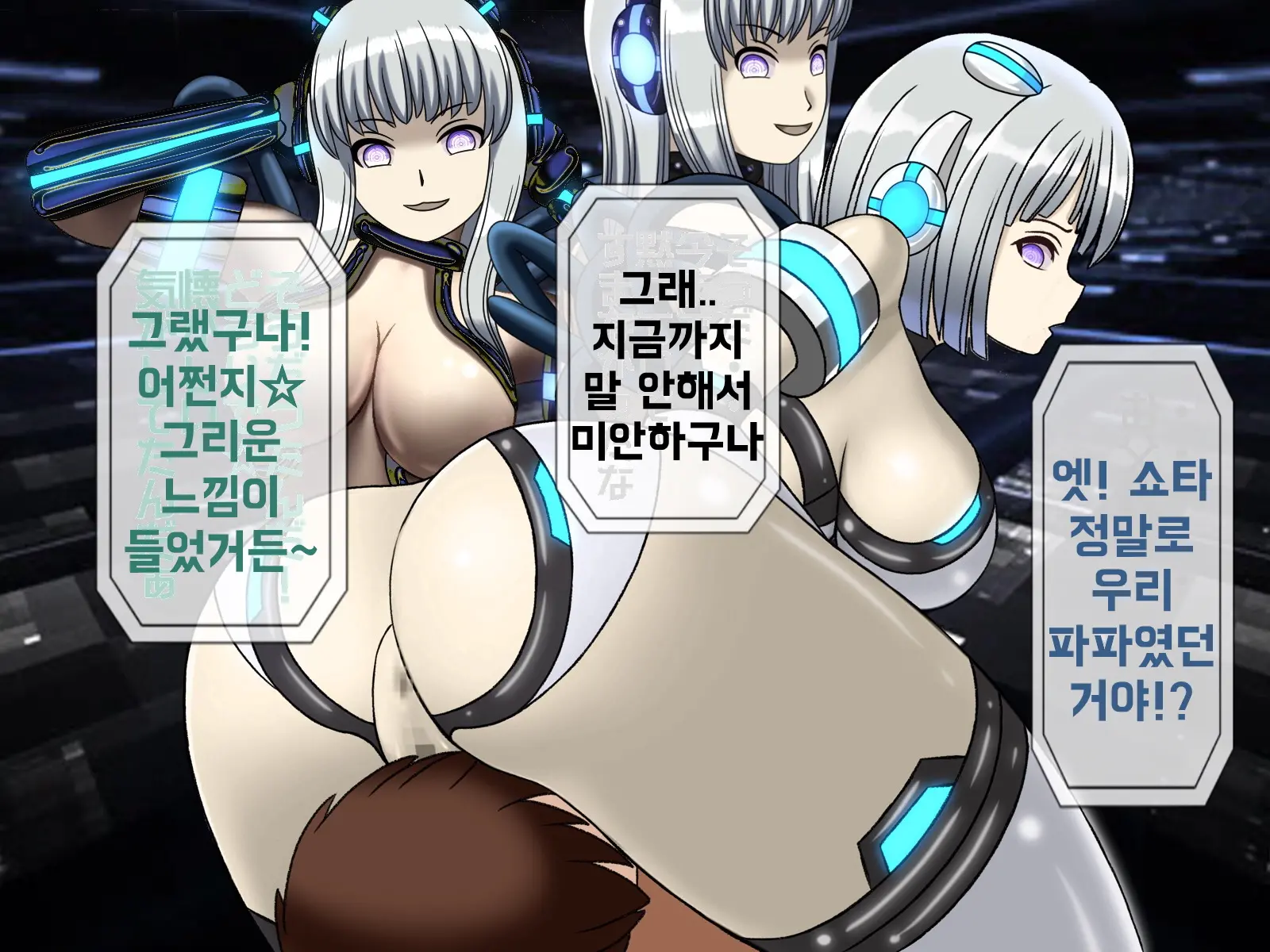 Mugen Shasei Goumon Saishuukai | 무한사정고문 최종화